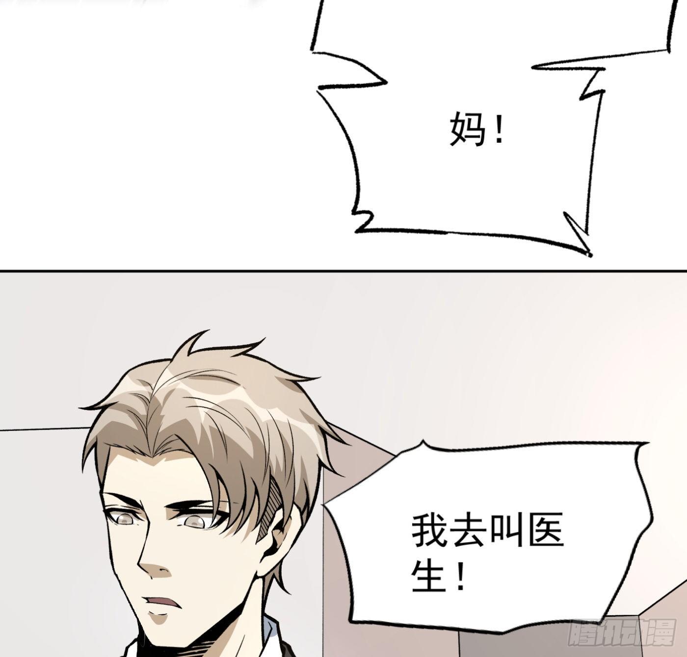 32.治病24