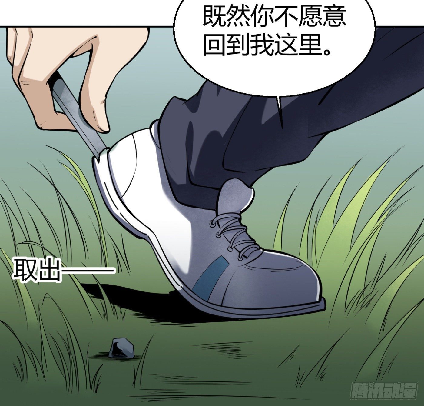 7.我害了我56