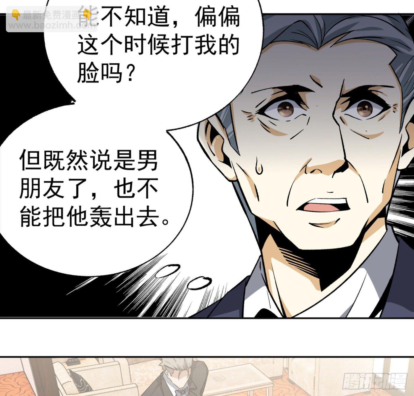 23.局长朱宗彦17