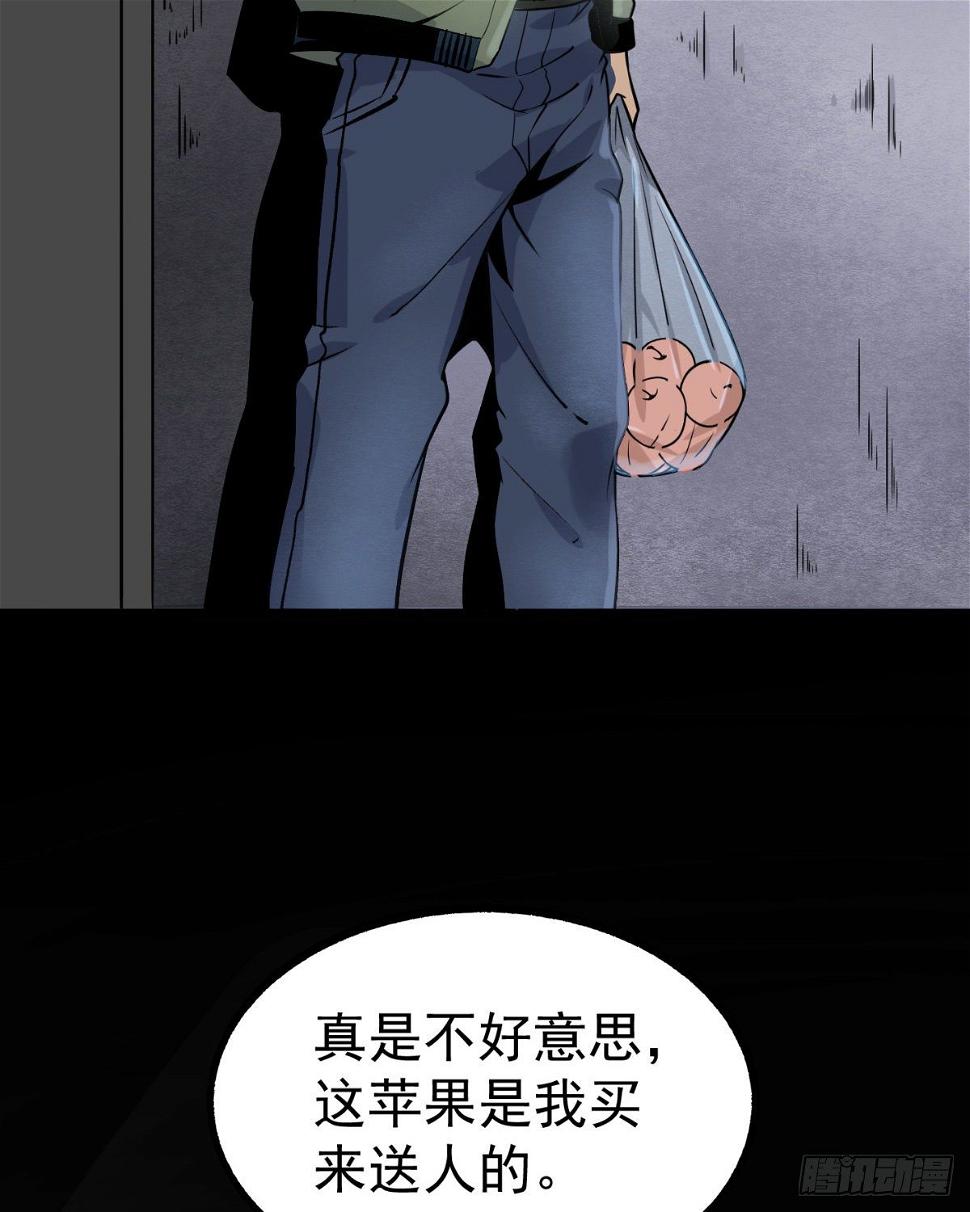 3.痴汉？变态？61