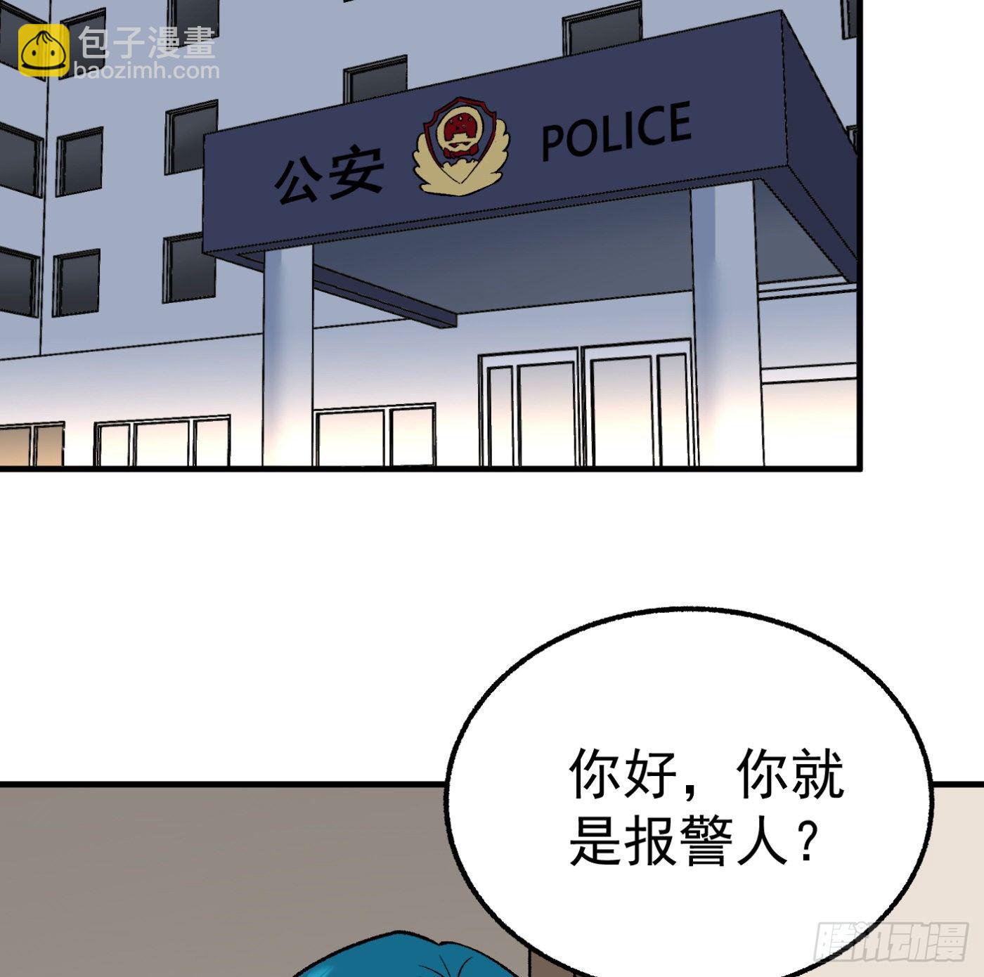84.互吐心扉98