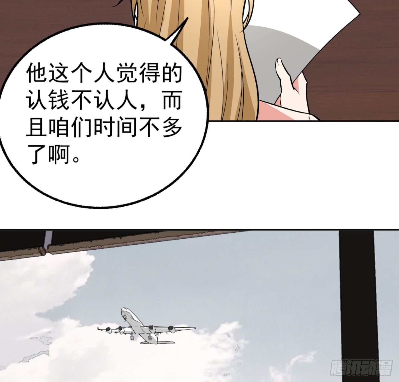 18.话死马当活马医27