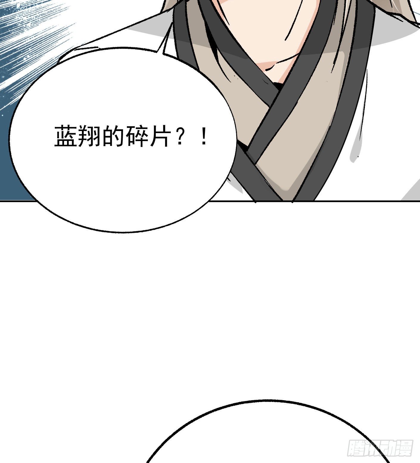 67.永别了姐姐23