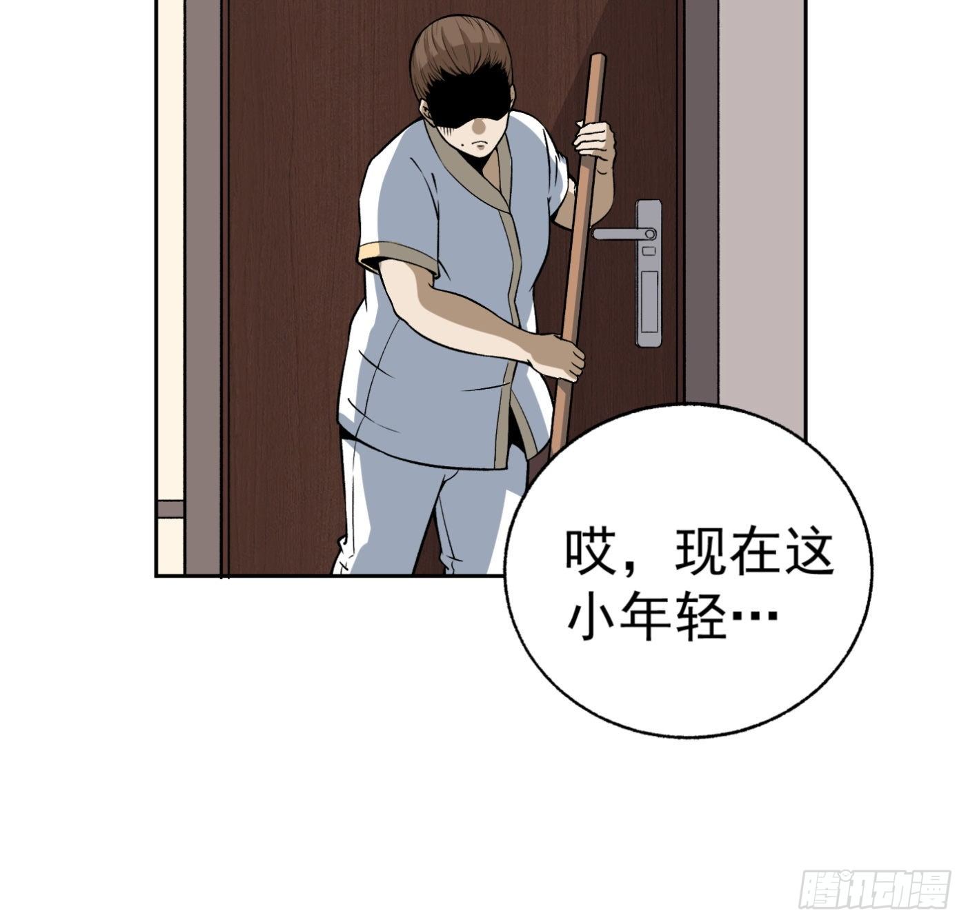 28.九天宇辰诀一层35