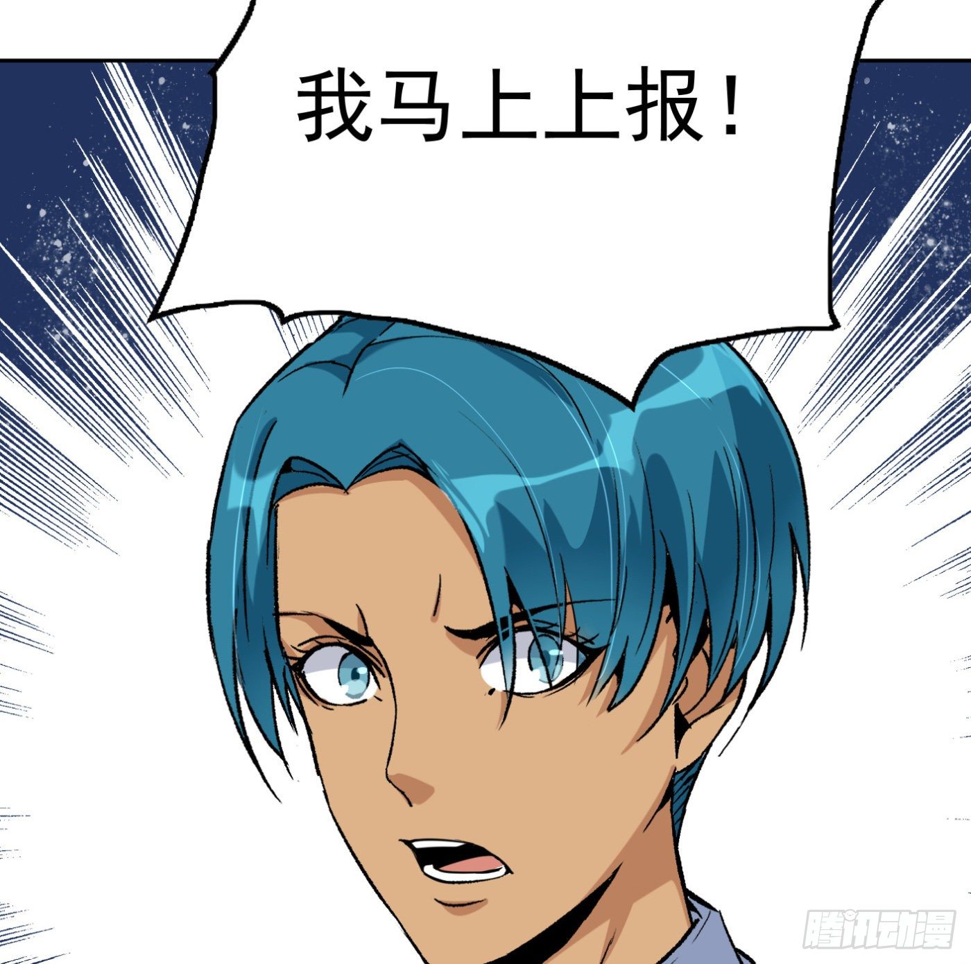 85.摊牌2