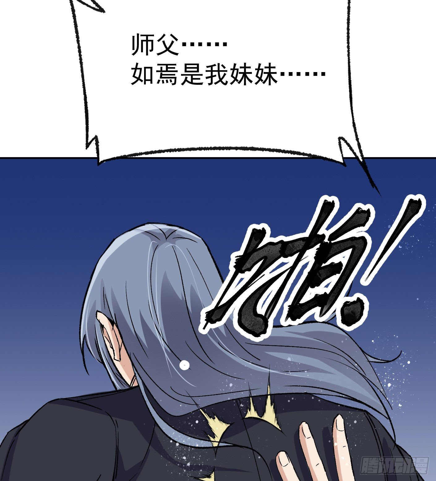 67.永别了姐姐2