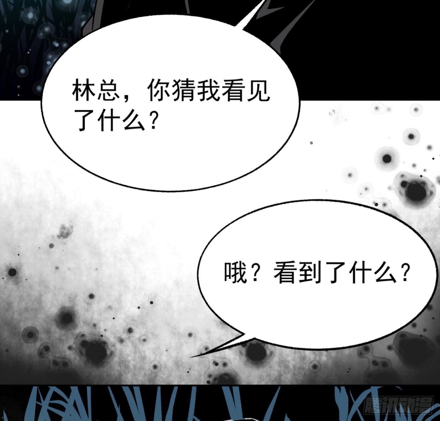 26.憨批朱宗彦40