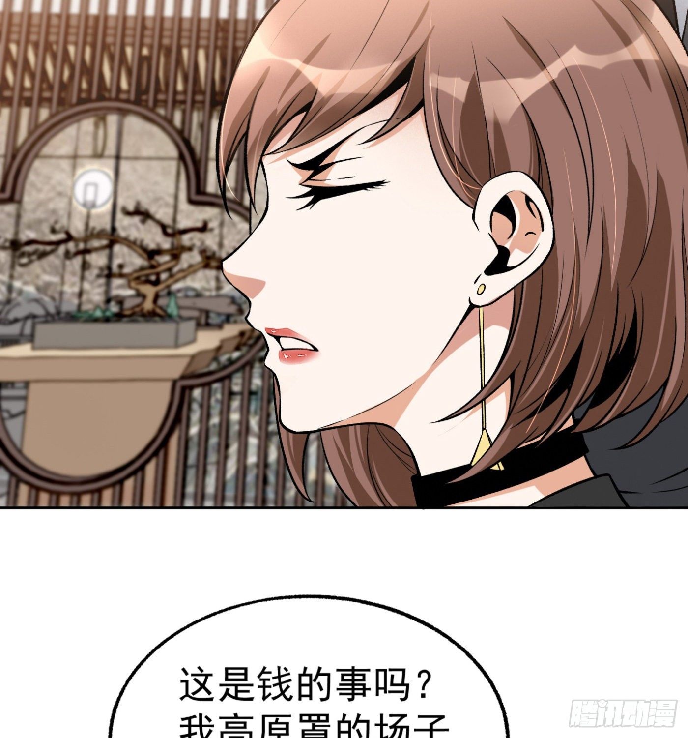 35.东窗事发38