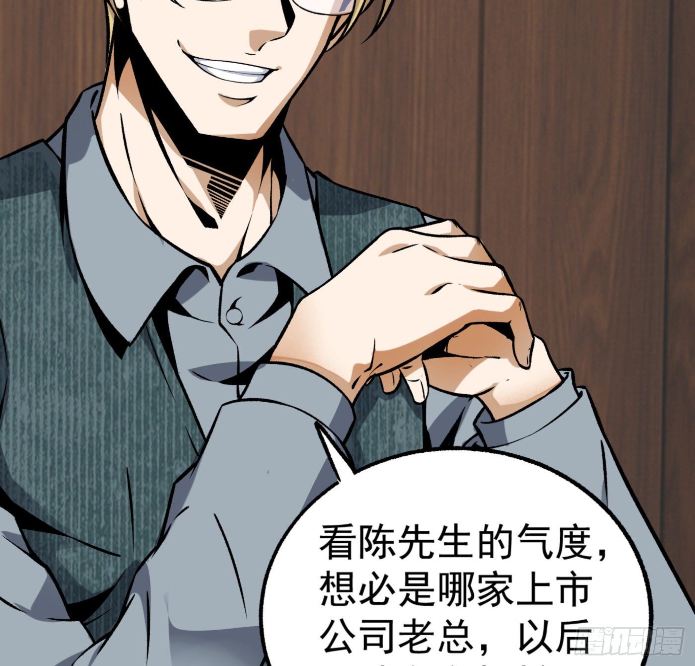 24.小丑在身边32