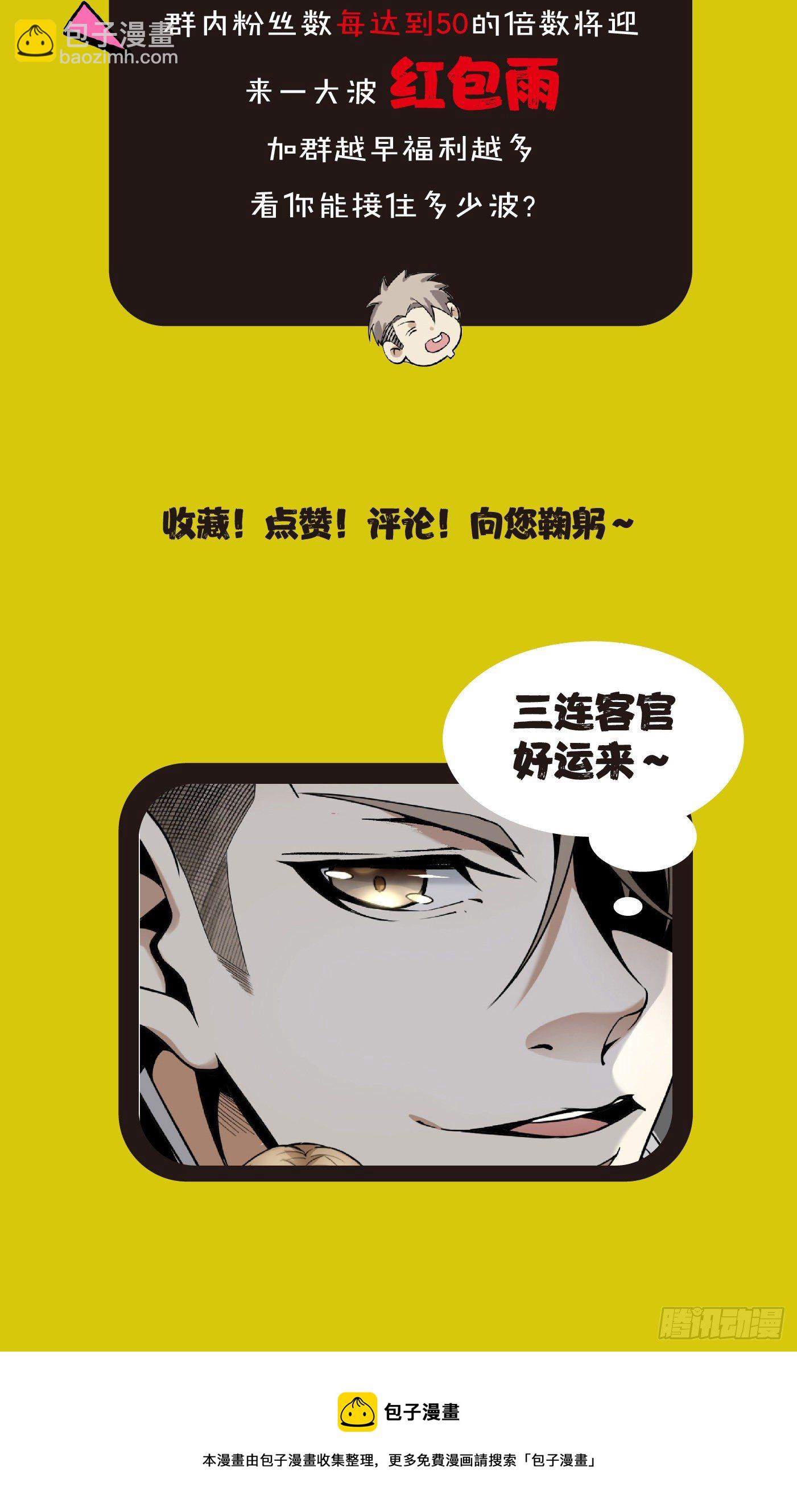 52.打个巴掌给个甜枣55