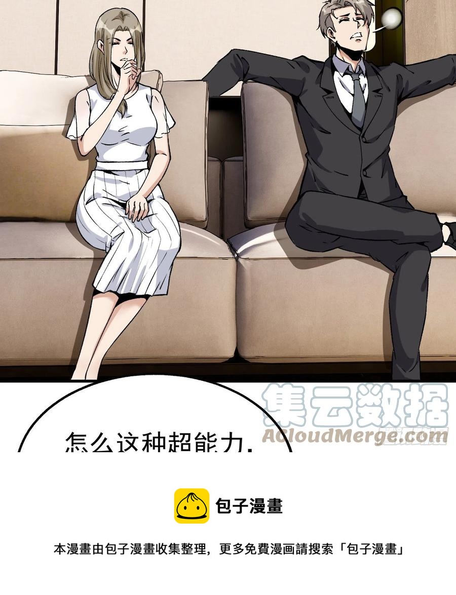 78.一起双修？28
