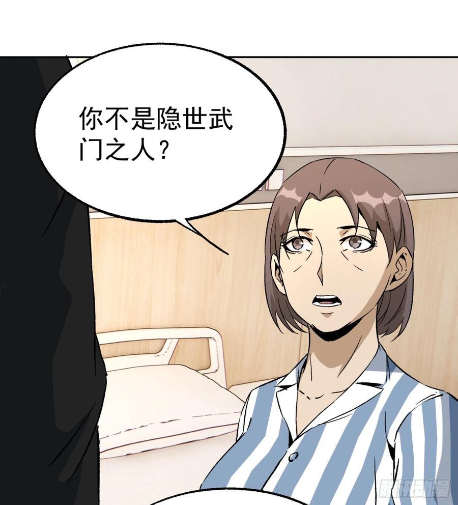 44.话天台决斗2