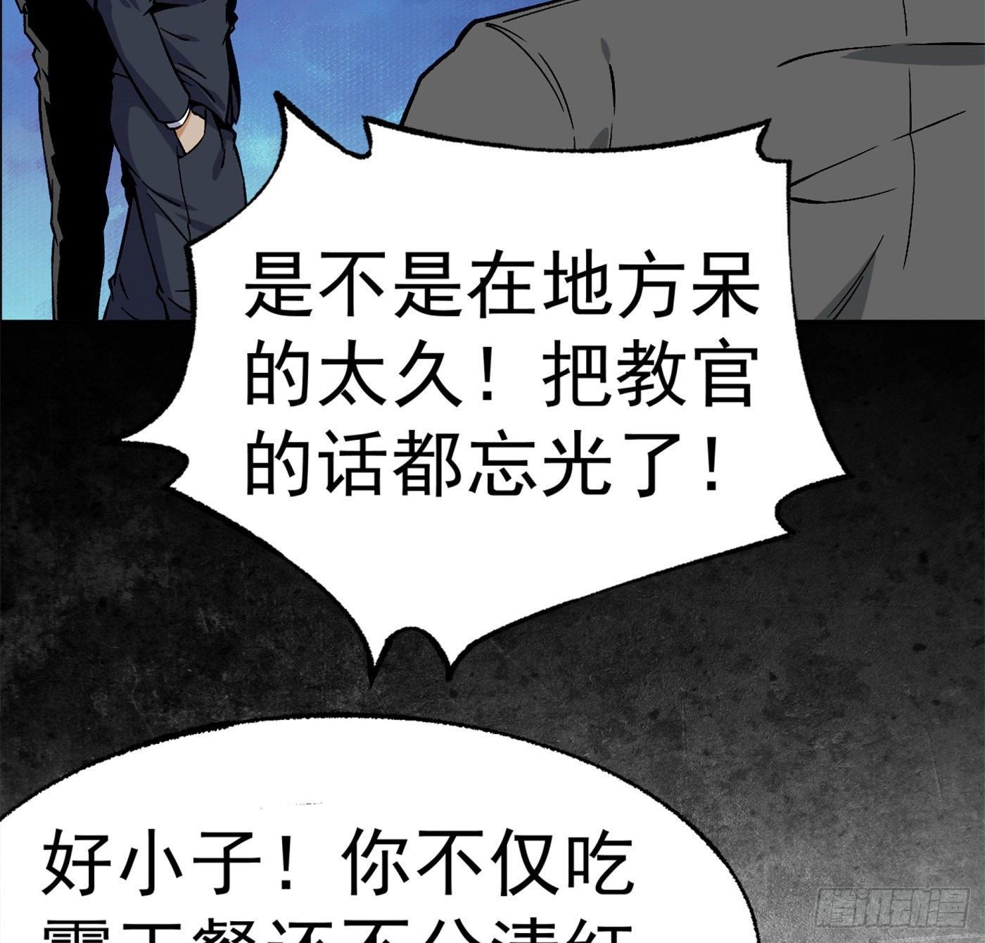 37.白狼帮23
