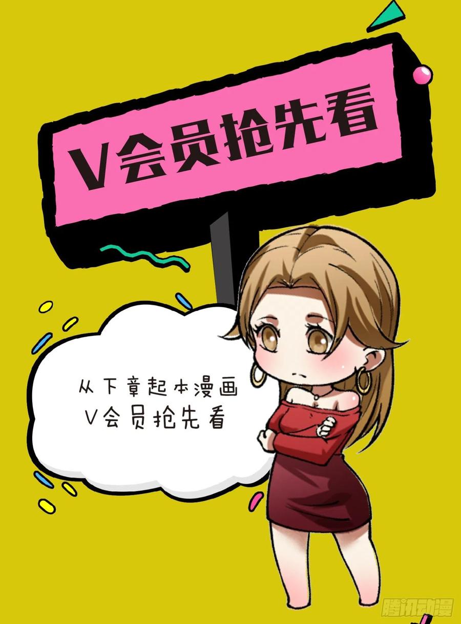 45.话丁秋云的嘱托49
