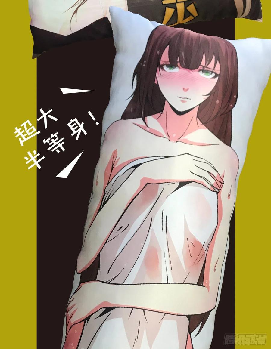 59.神秘人44