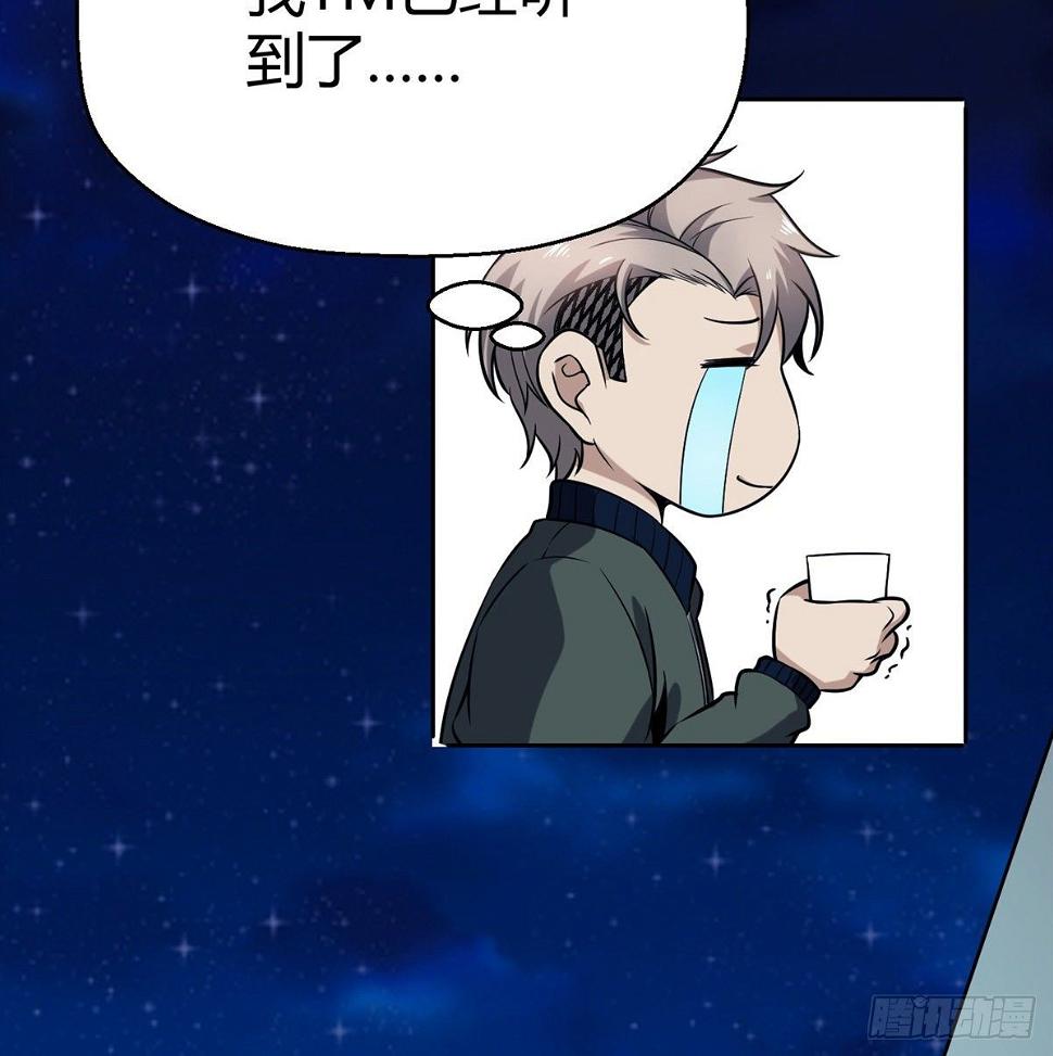 4.非免费救援97