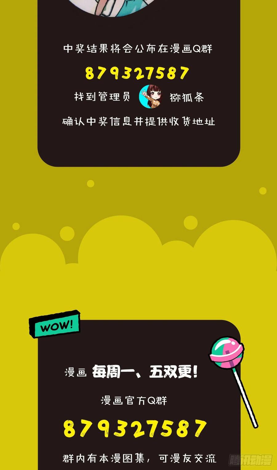 51.女友的关心59