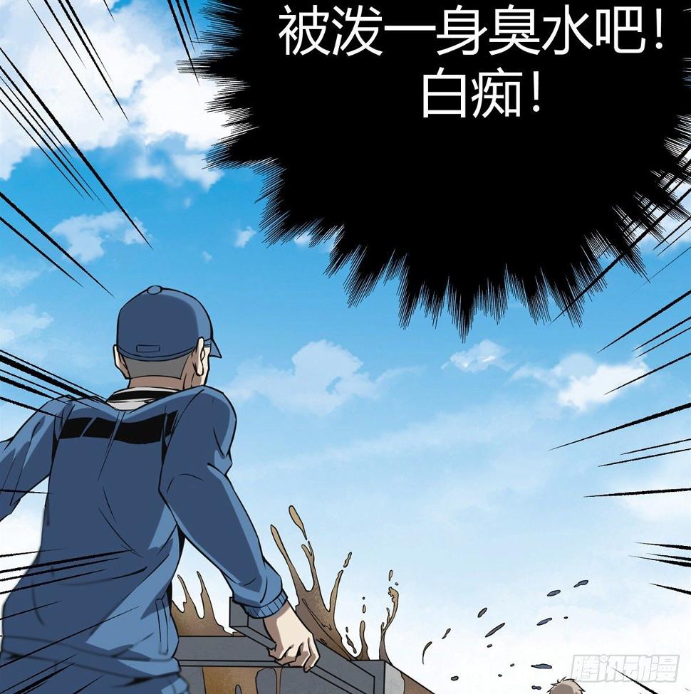 5.初次较量62