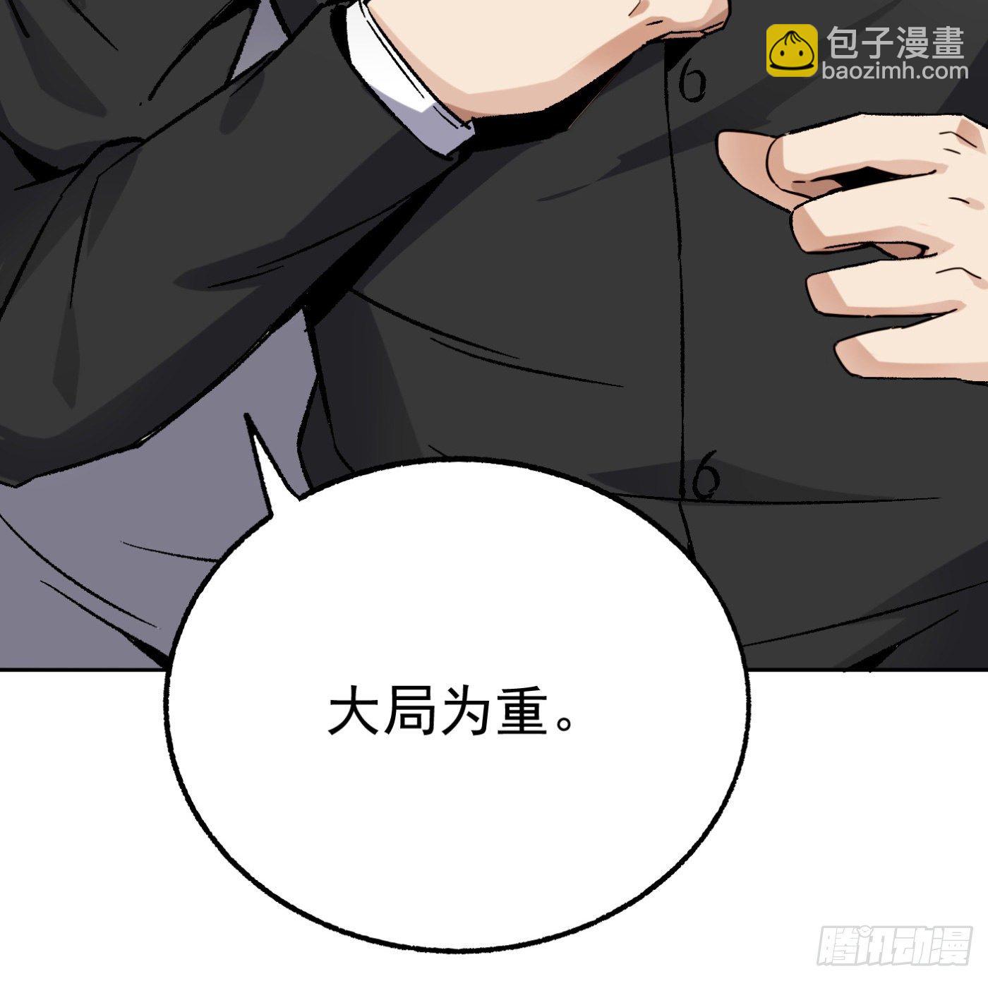 85.摊牌77