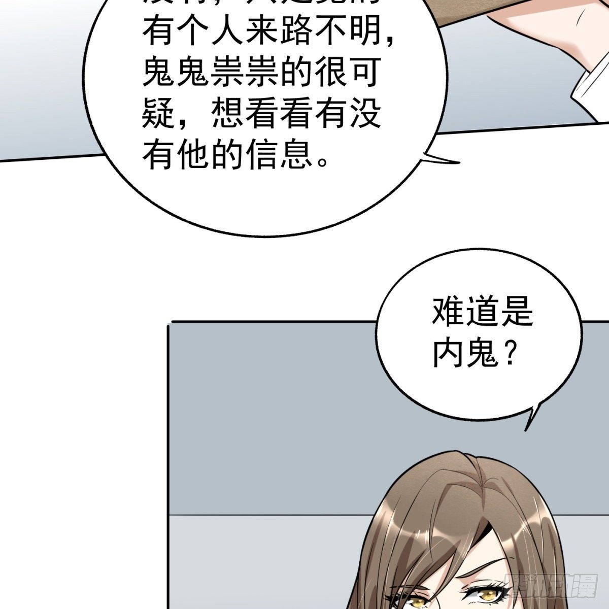 2.复仇姐妹53