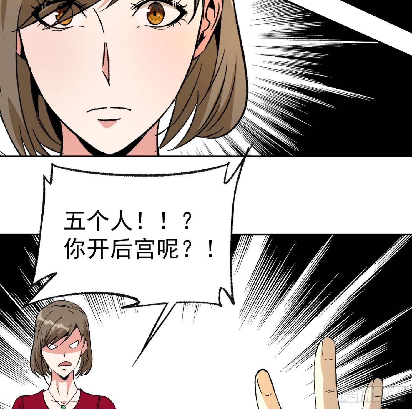 79.双修之女3