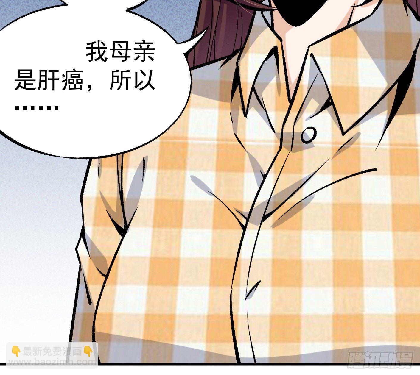 41.突然来访37