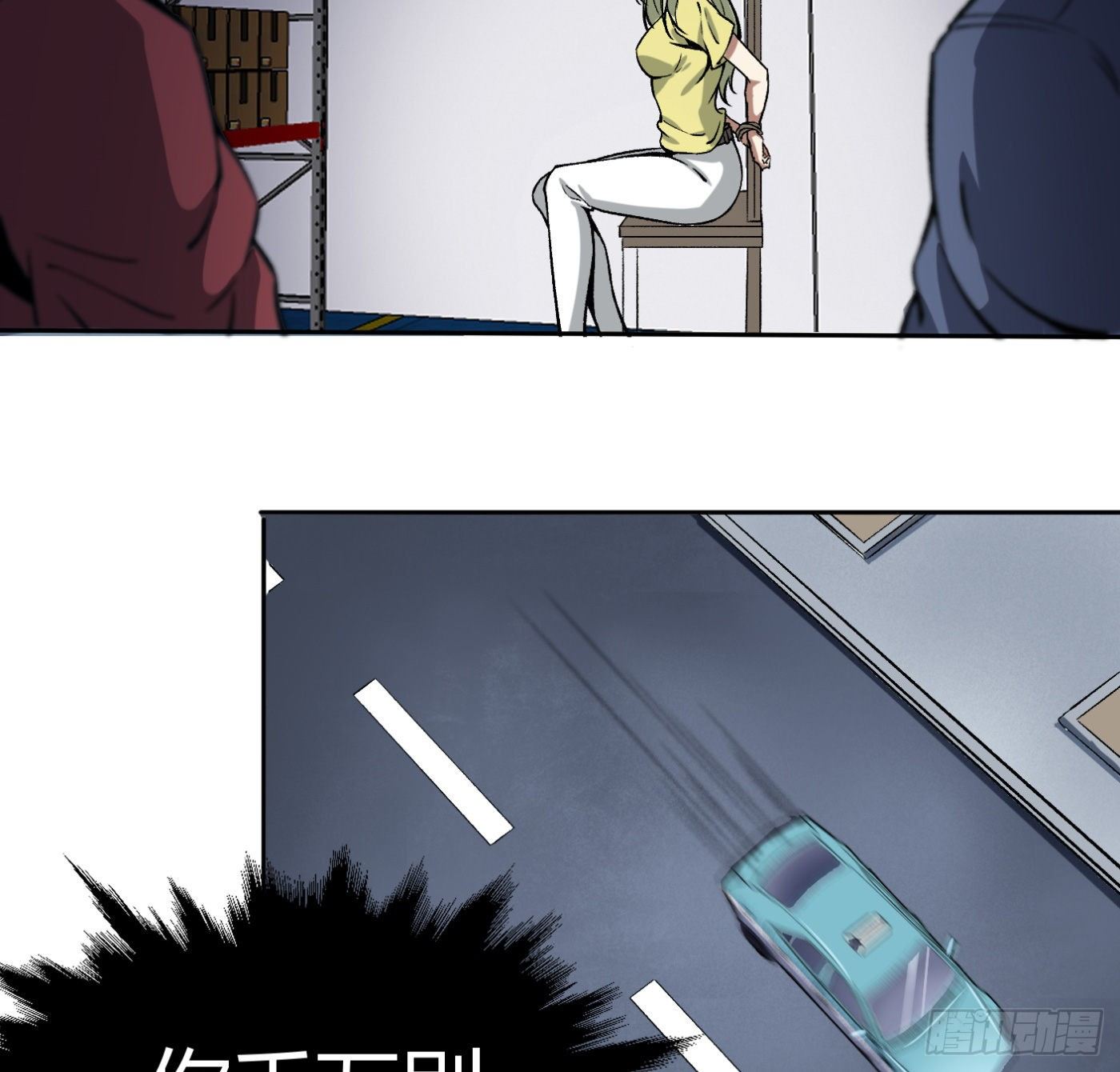 9.师傅的遗愿82