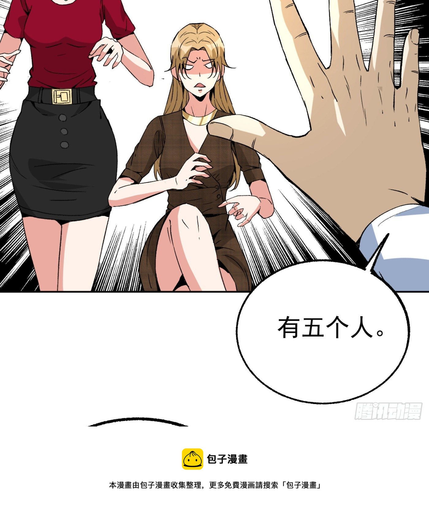 79.双修之女4