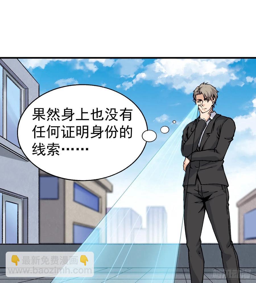 45.话丁秋云的嘱托28