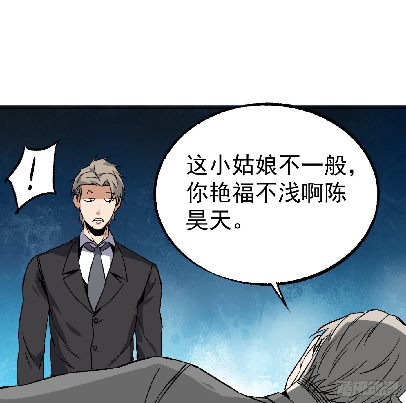 83.主动出击47