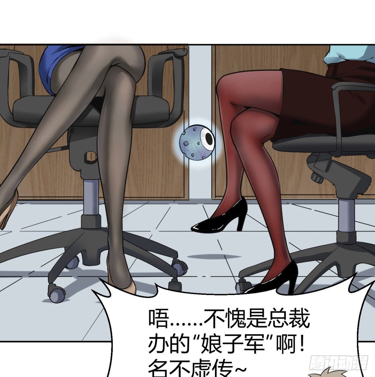 5.初次较量111