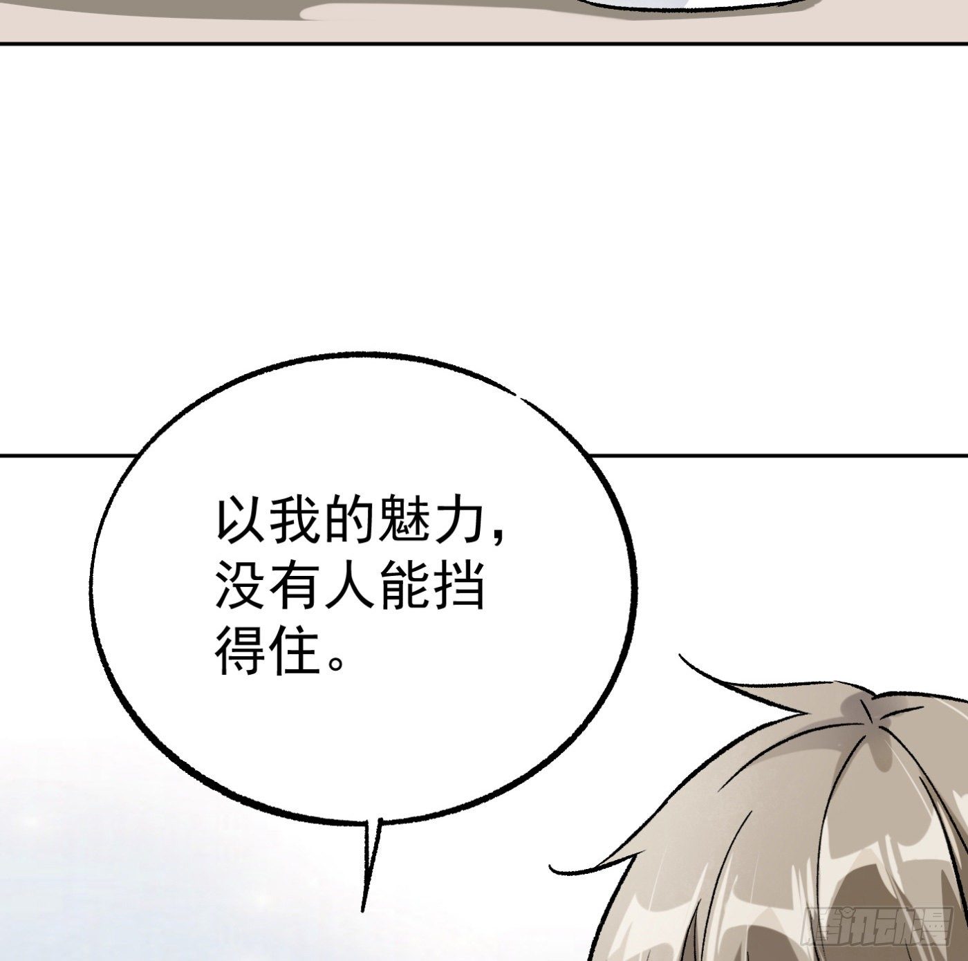 83.主动出击43