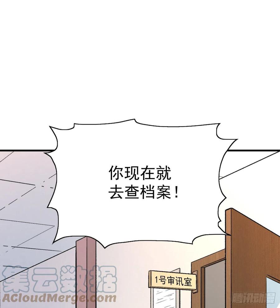 50.秘密条款36