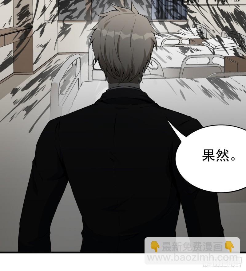 54.斗法16