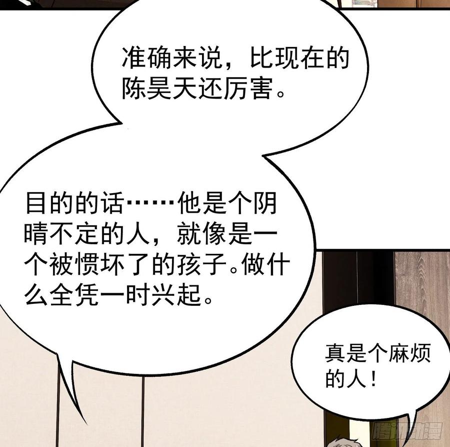 78.一起双修？27