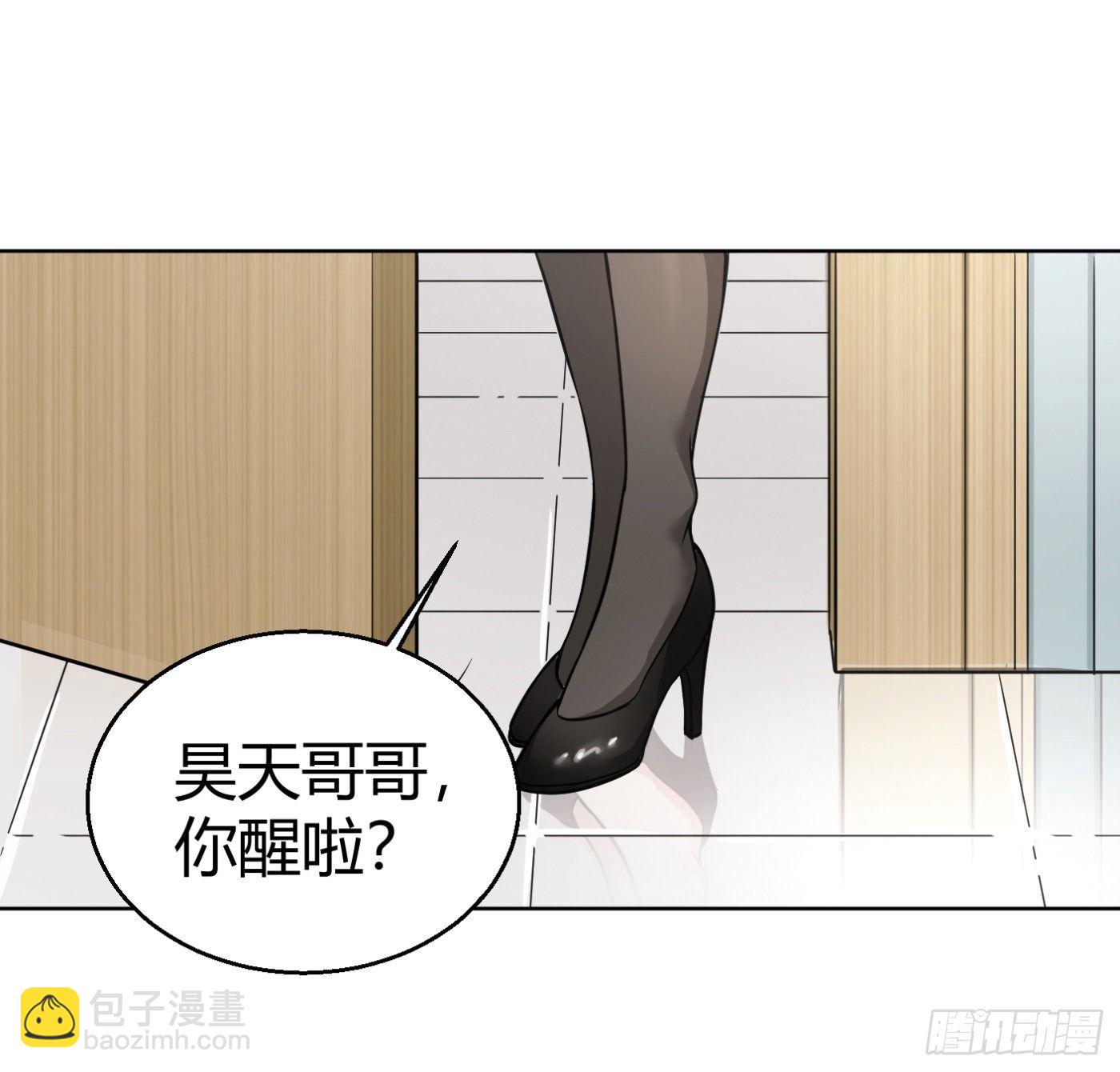 8.因祸得福36