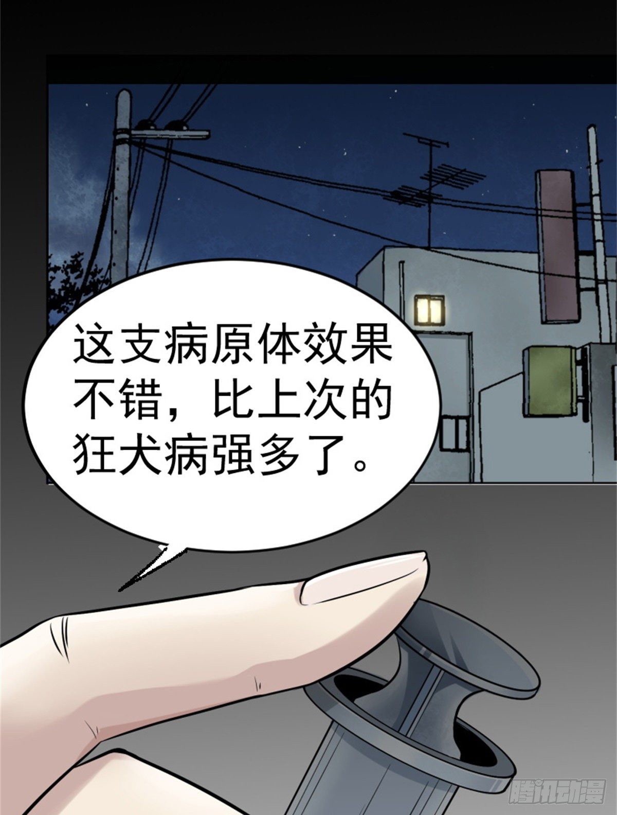 1.病毒变异69