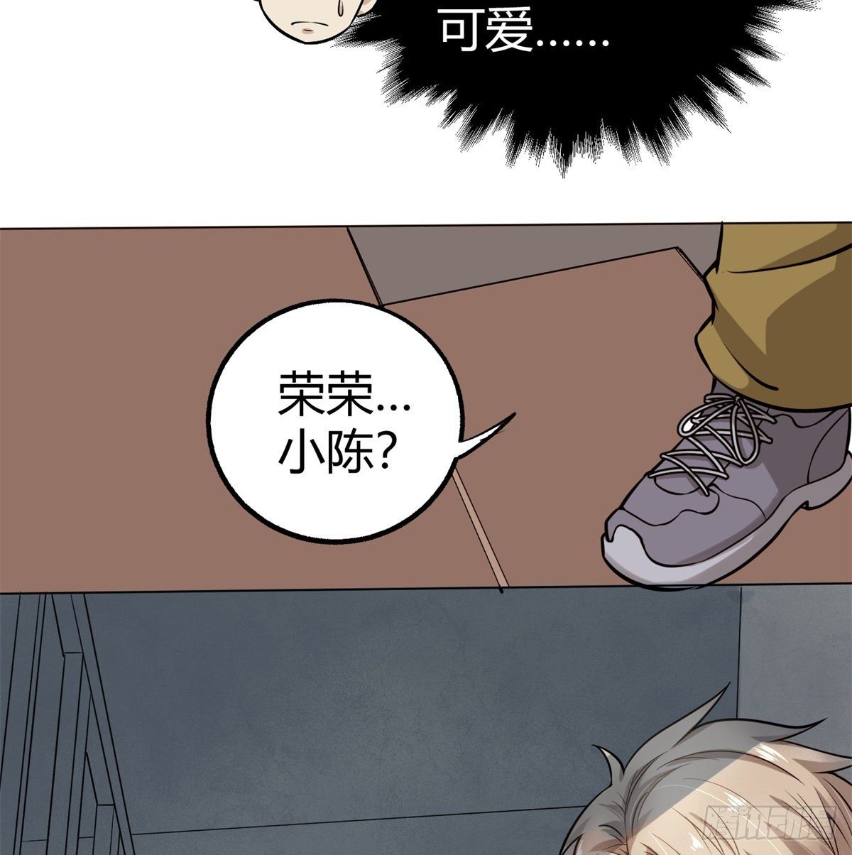4.非免费救援88