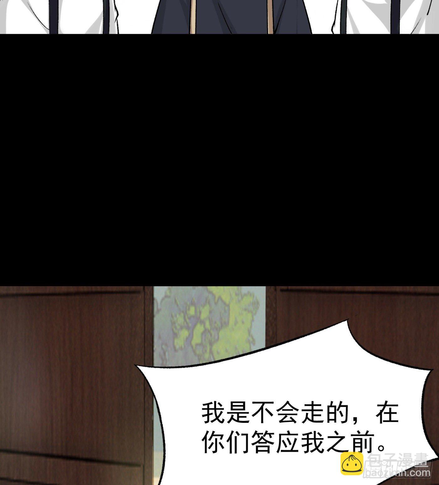 62.求生之路39
