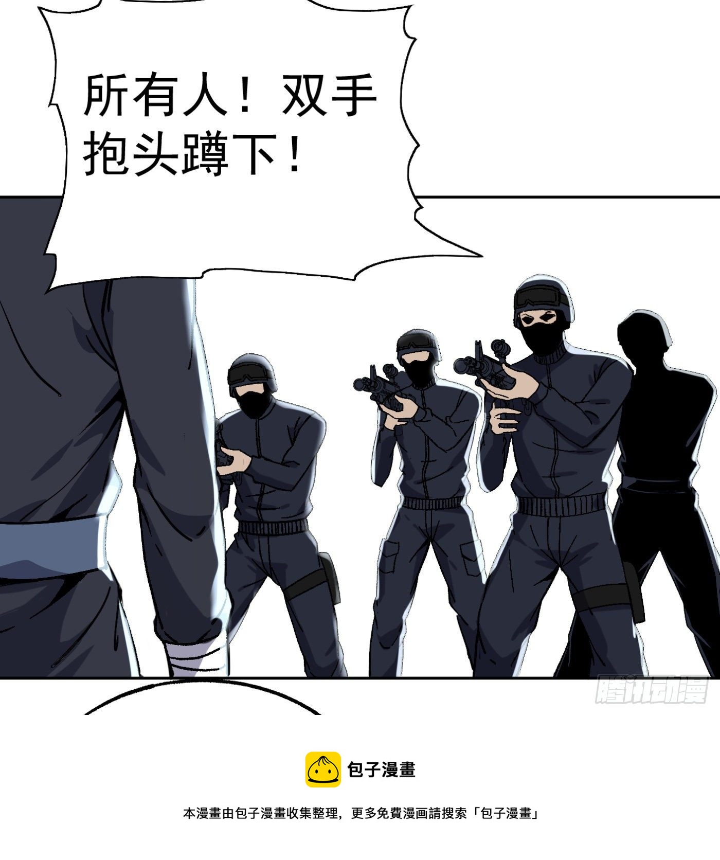 85.摊牌44