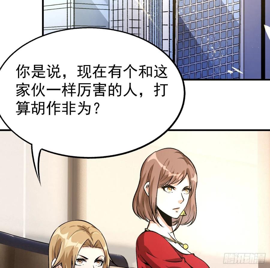 78.一起双修？25