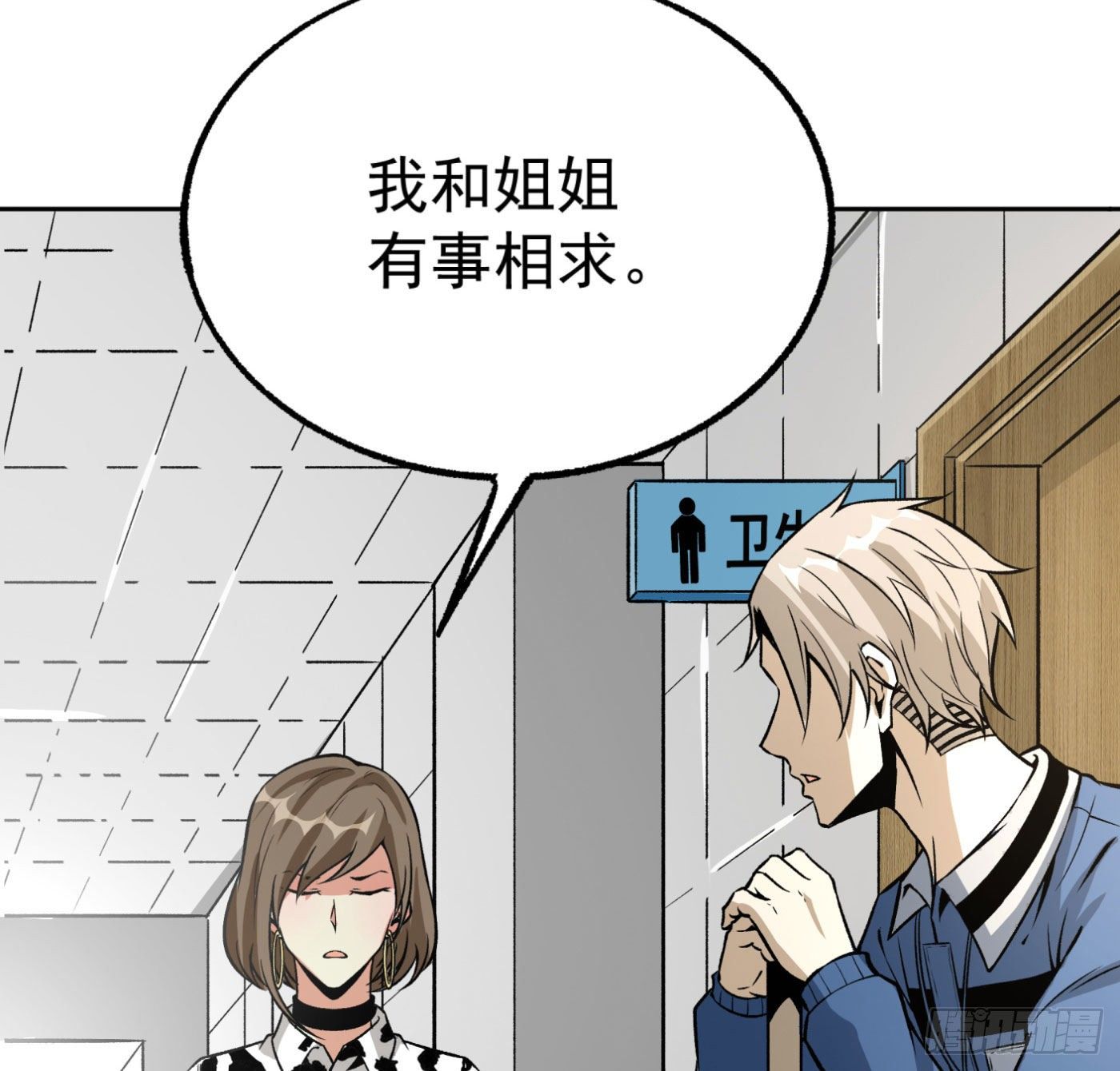 18.话死马当活马医41