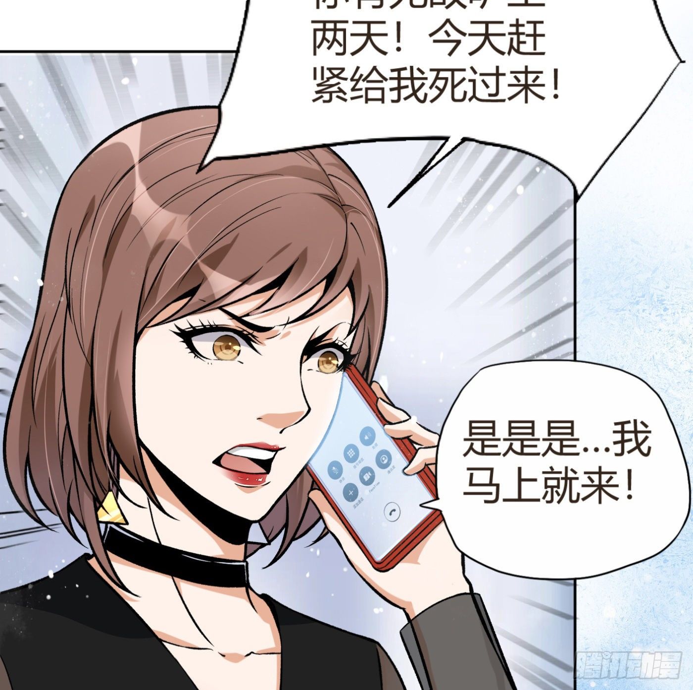 34.你该不会是间谍吧？5