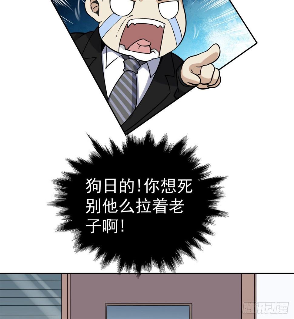 3.痴汉？变态？22