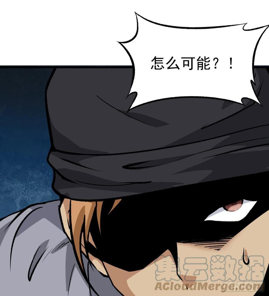 45.话丁秋云的嘱托6