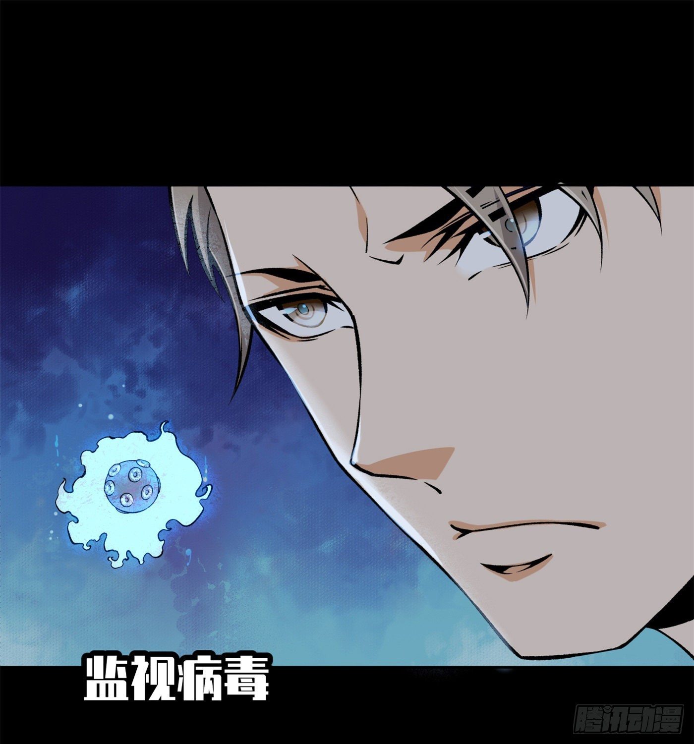 35.东窗事发28