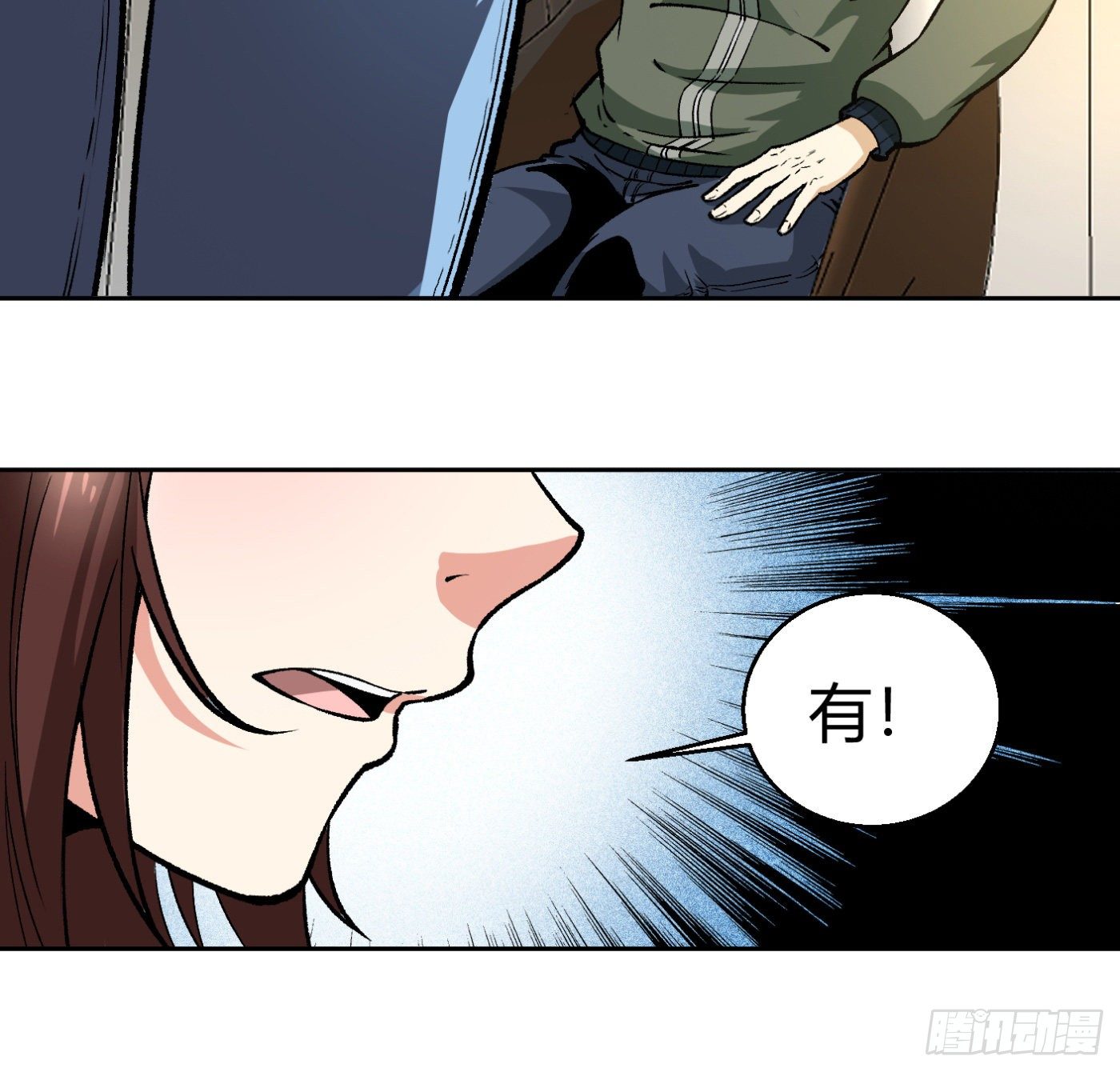 13.丁丁的苦衷10