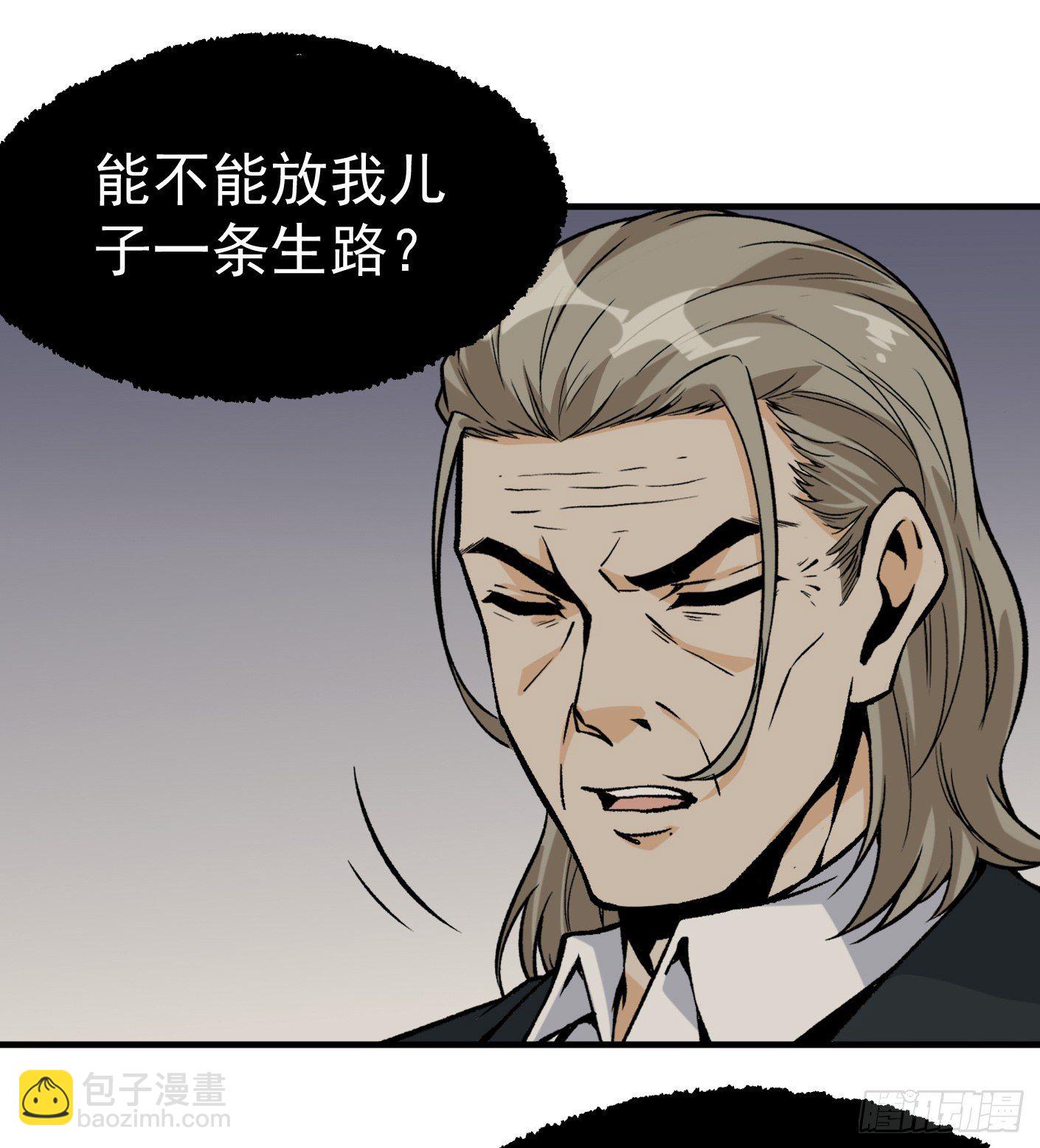 57.复仇23