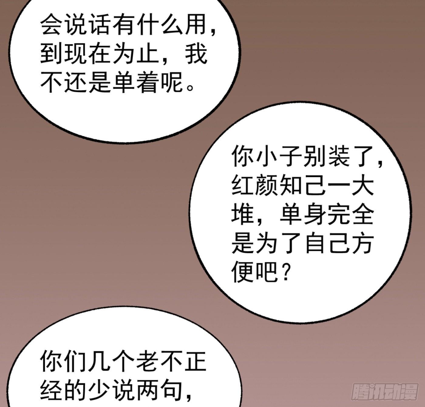 22.冒牌男友（下）33