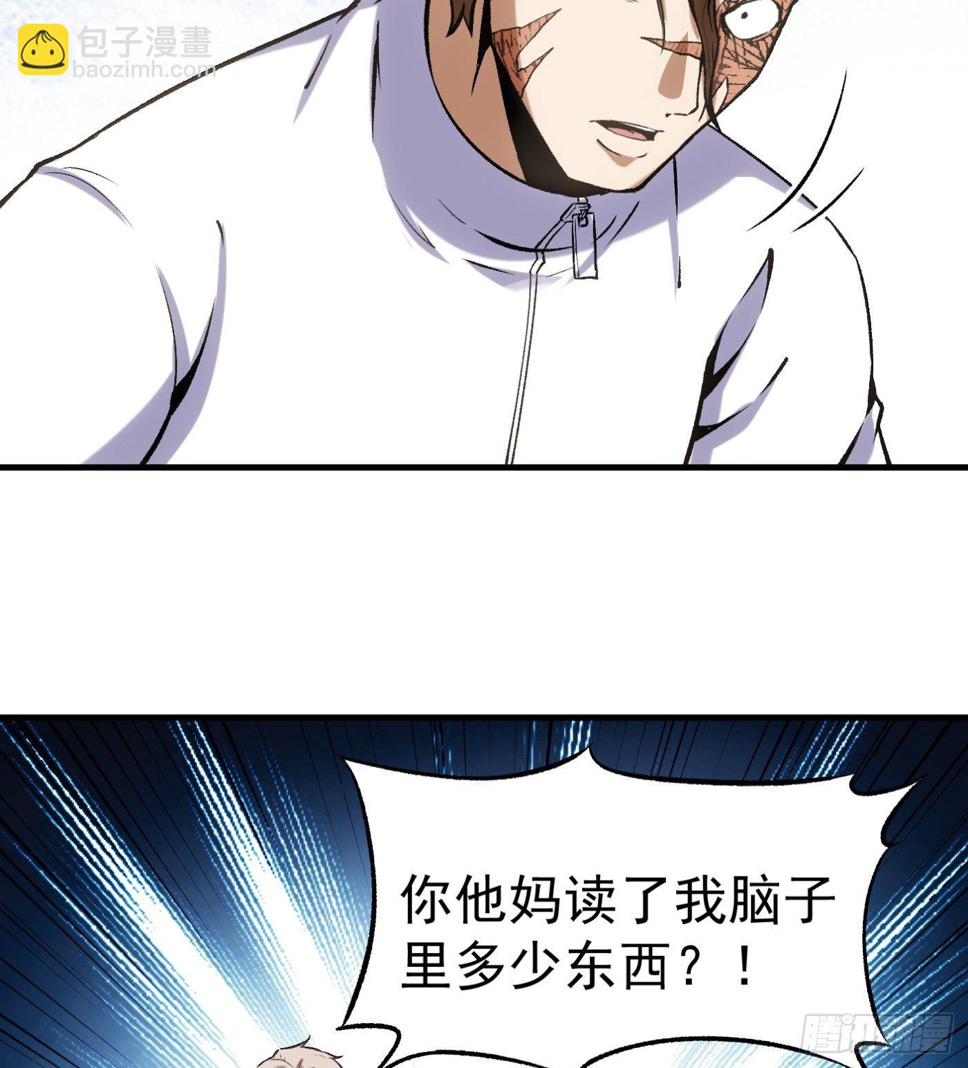 75.尤雪的来访5